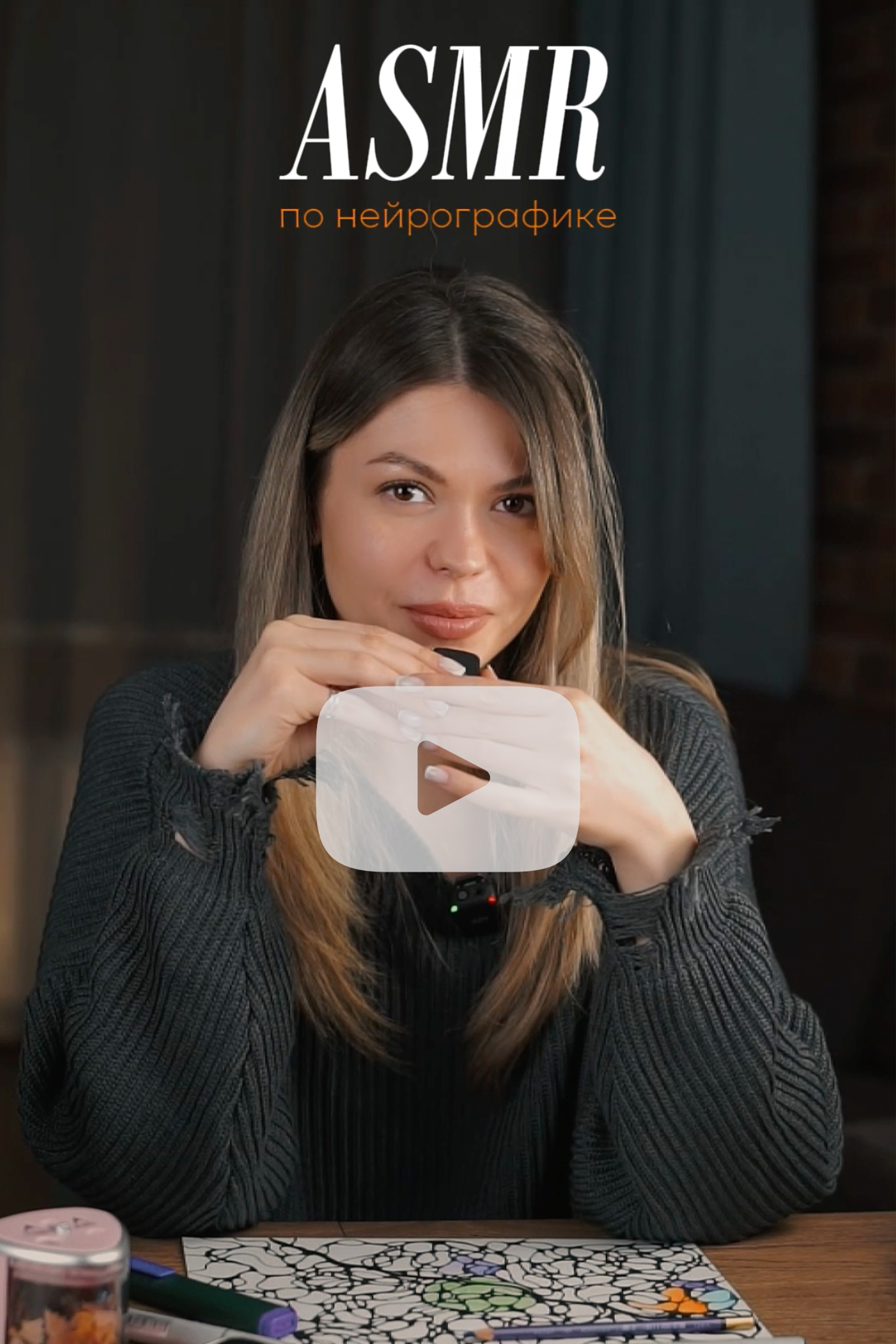 Видео. Семейный, личный фотограф и видеограф в Москве Бакхаус Артем