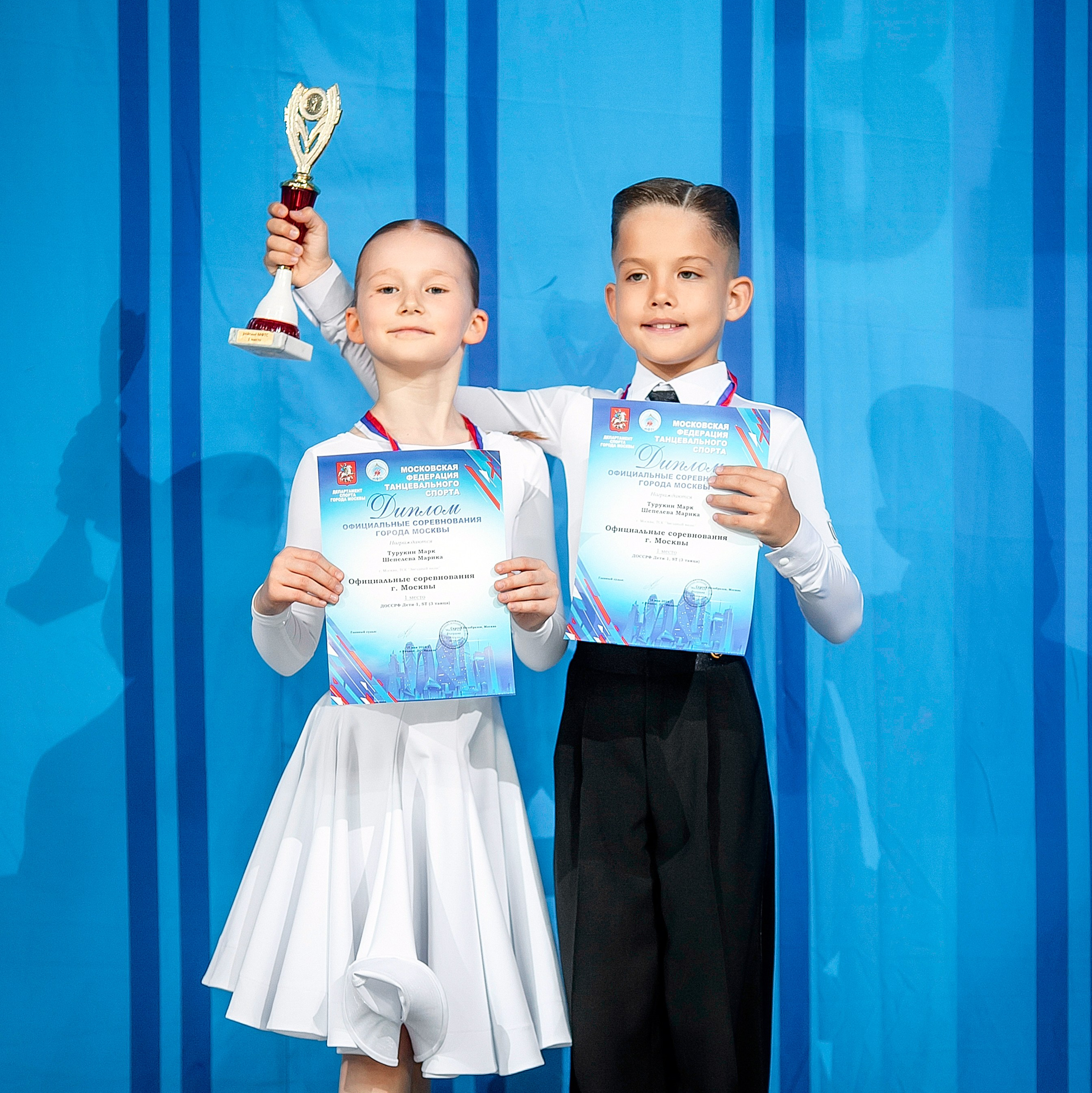 Звёздный вальс. Пары. Марк и Марика. Звёздный Вальс — фотохроника