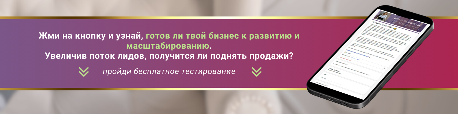 Консультация. КБЖУ консалтинг | Милена Киселева