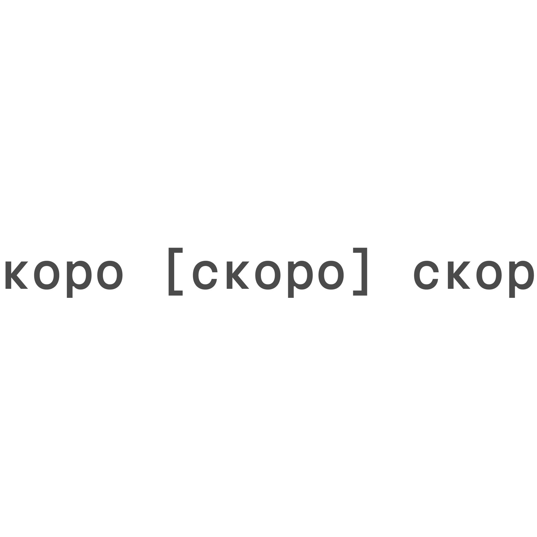Расписание актуальных курсов. Самоорганизация Низина