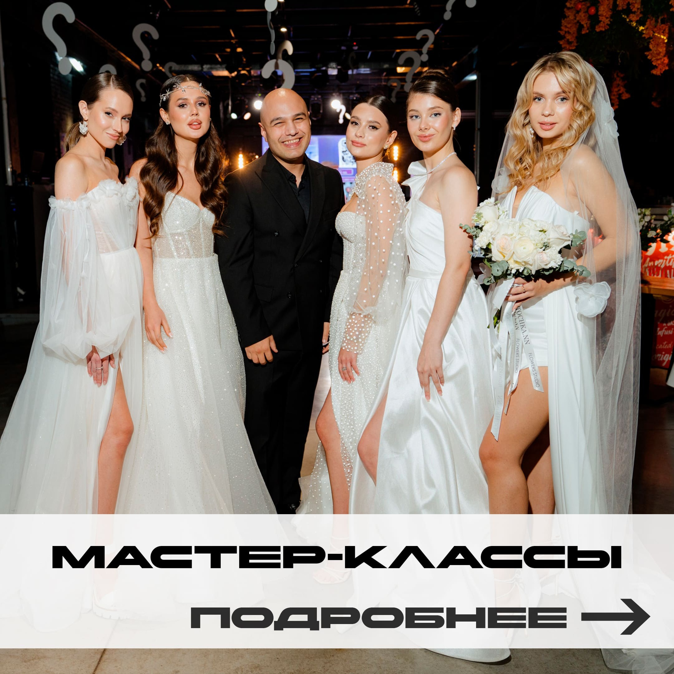 СВАДЬБА. Ведущий Армен Габриелян Свадьба Корпоратив Юбилей День рождения Вечеринка Нижний Новгород Москва
