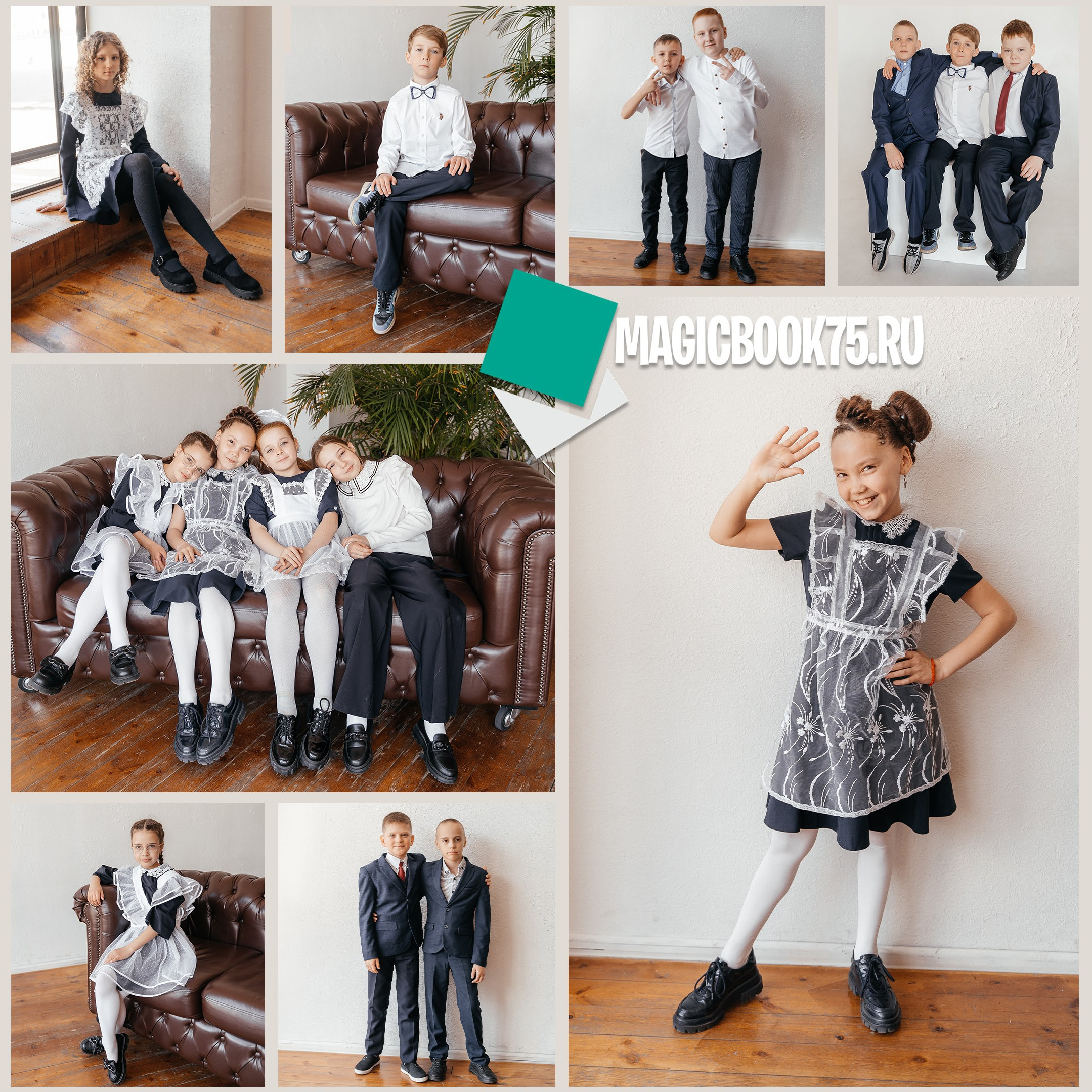 Выпускникам в Чите