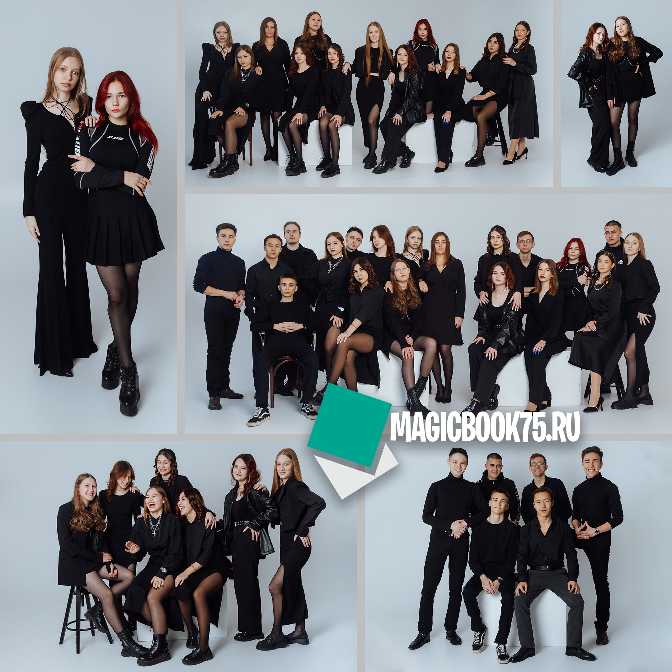 Выпускникам в Чите