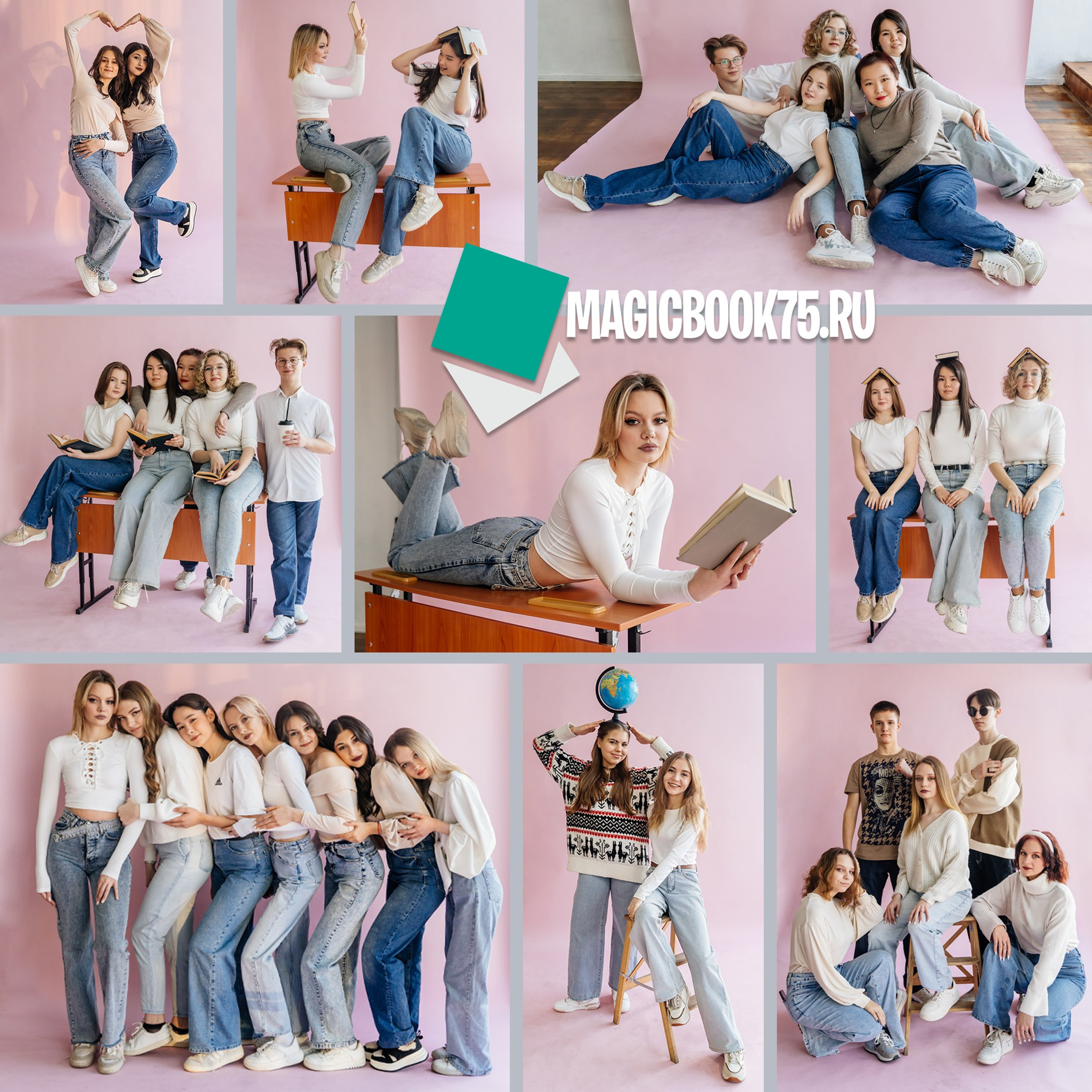 Выпускникам в Чите