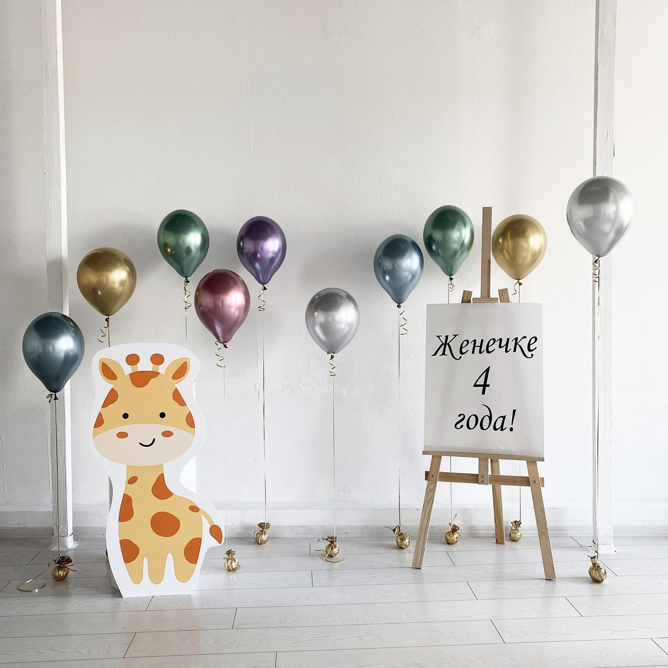 Фотозоны. Утконос Loft Пространство для вашего события