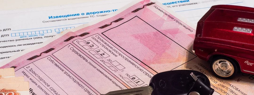 Туры, турпутевки, страховка ОСАГО онлайн