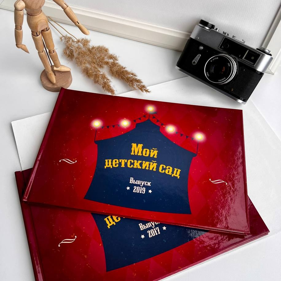 Выпускные альбомы Детский сад. Выпускные альбомы Санкт-Петербург