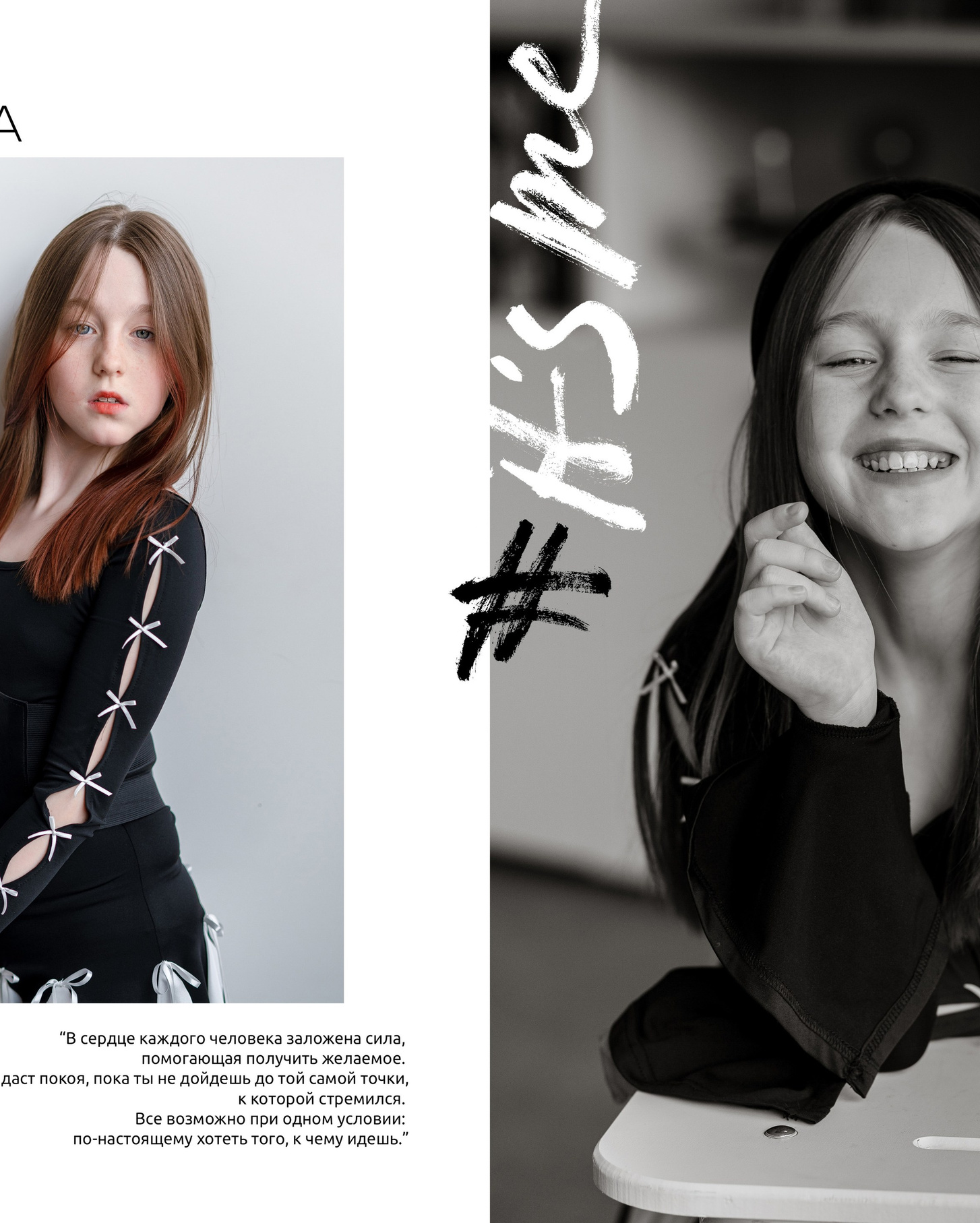 Выпускные альбомы. Фотостудия в Одинцово