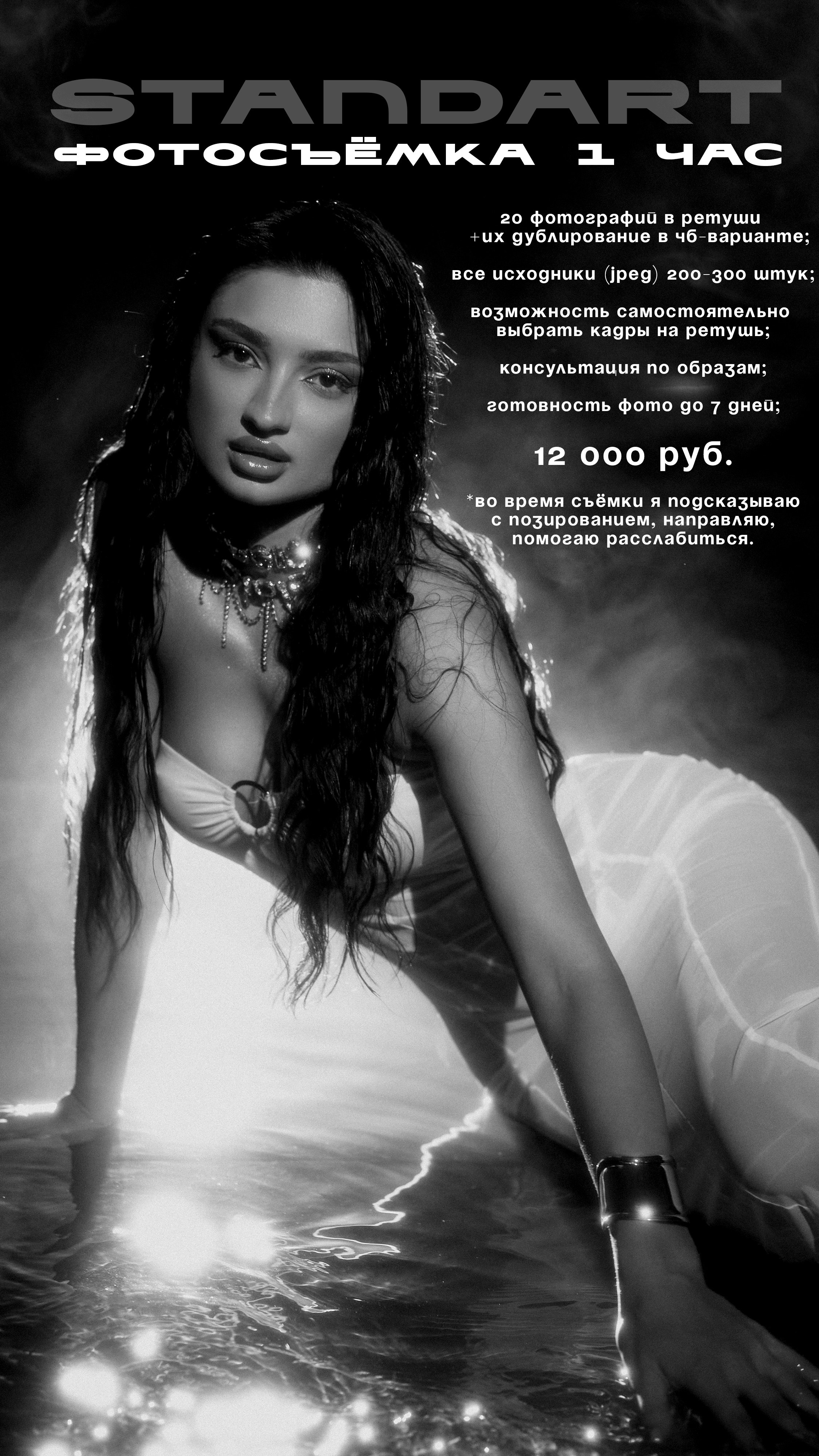 Услуги и цены. Главная