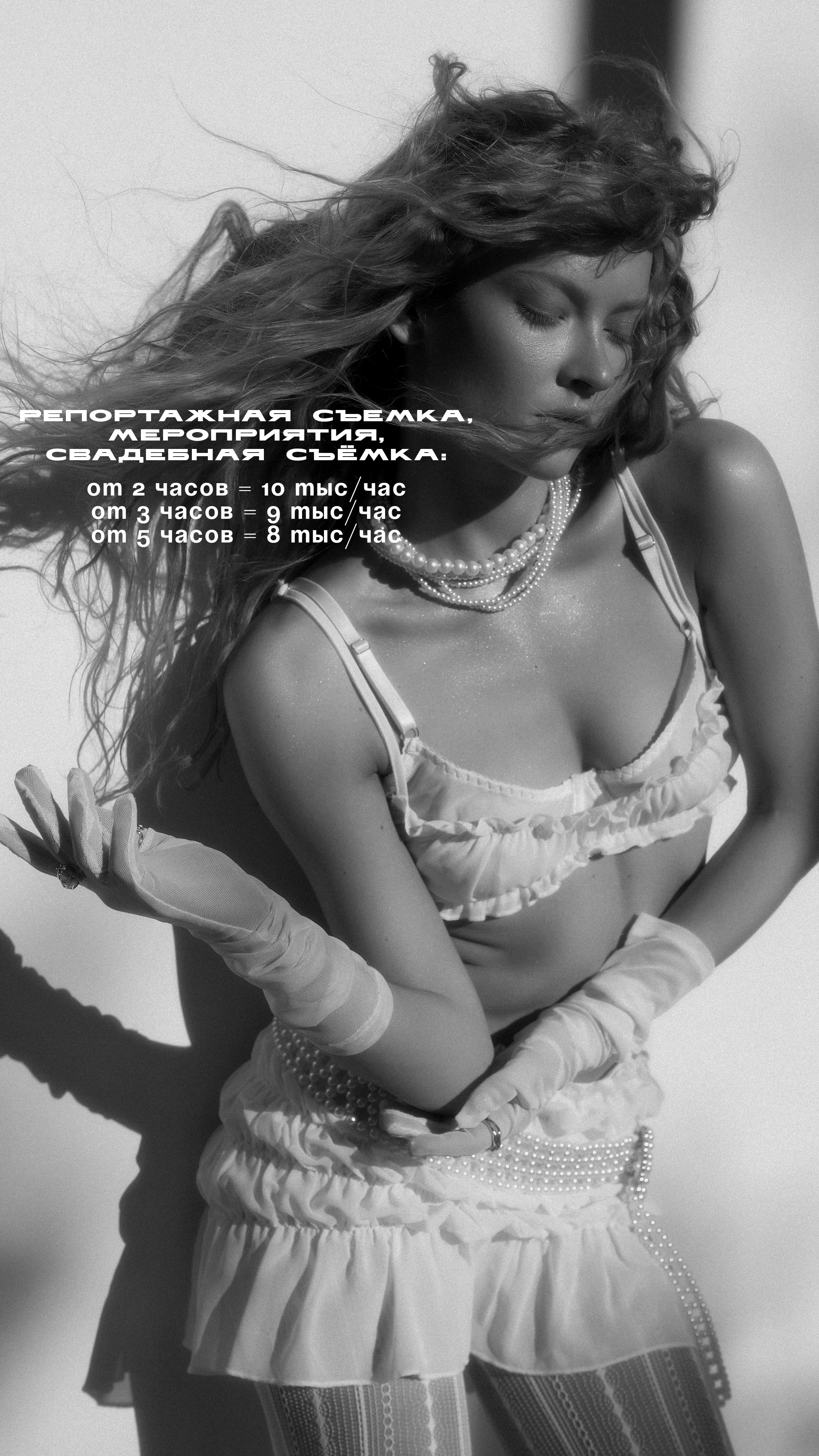 Услуги и цены. Главная