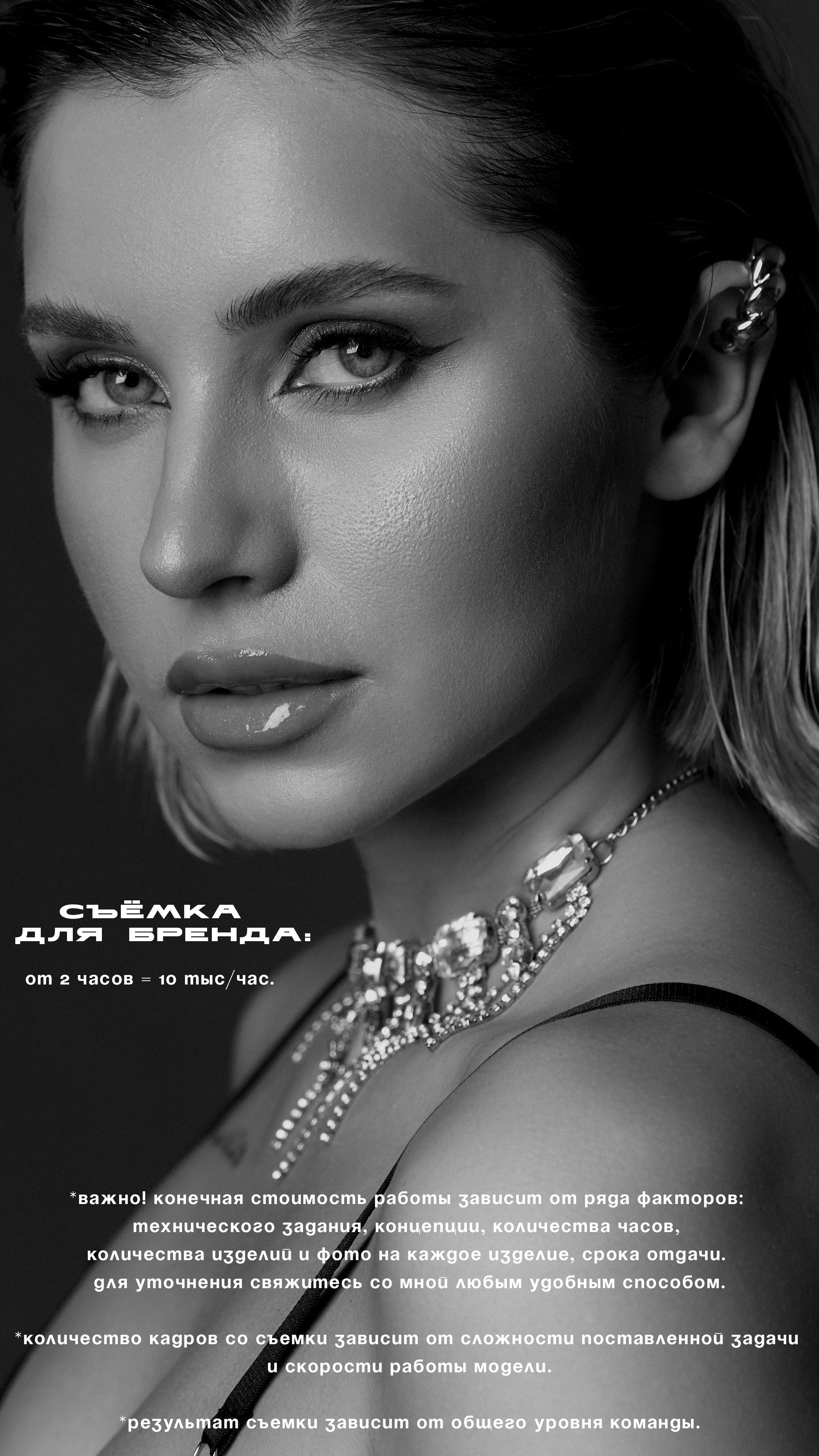 Услуги и цены. Главная