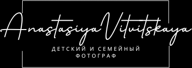 vitvitskayaphoto.ru