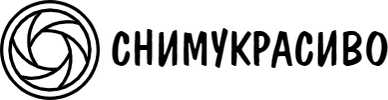 snimykrasivo.ru