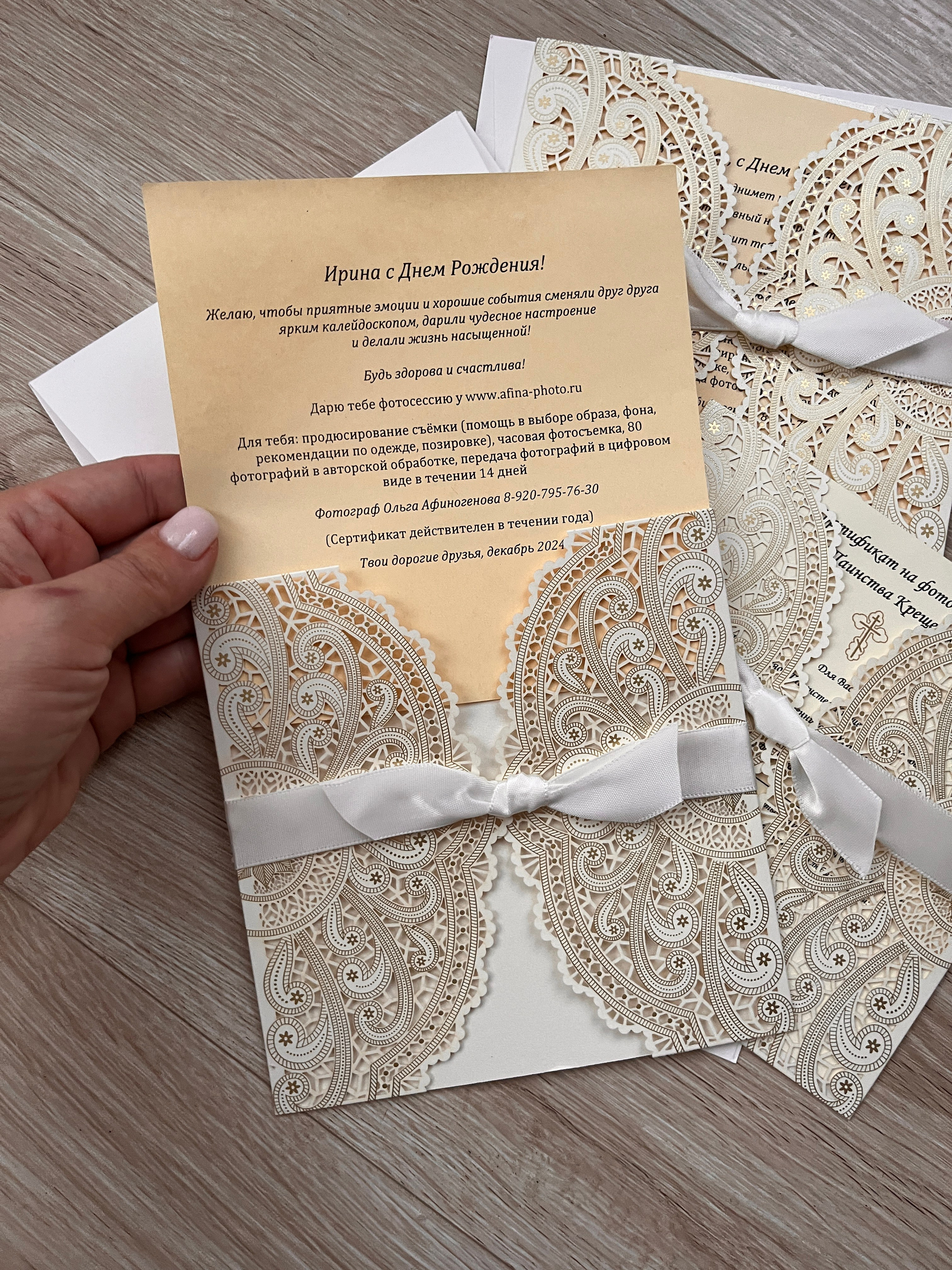 Подарочный сертификат. Фотограф на Крещение и Венчание в Туле, детский и семейный фотограф