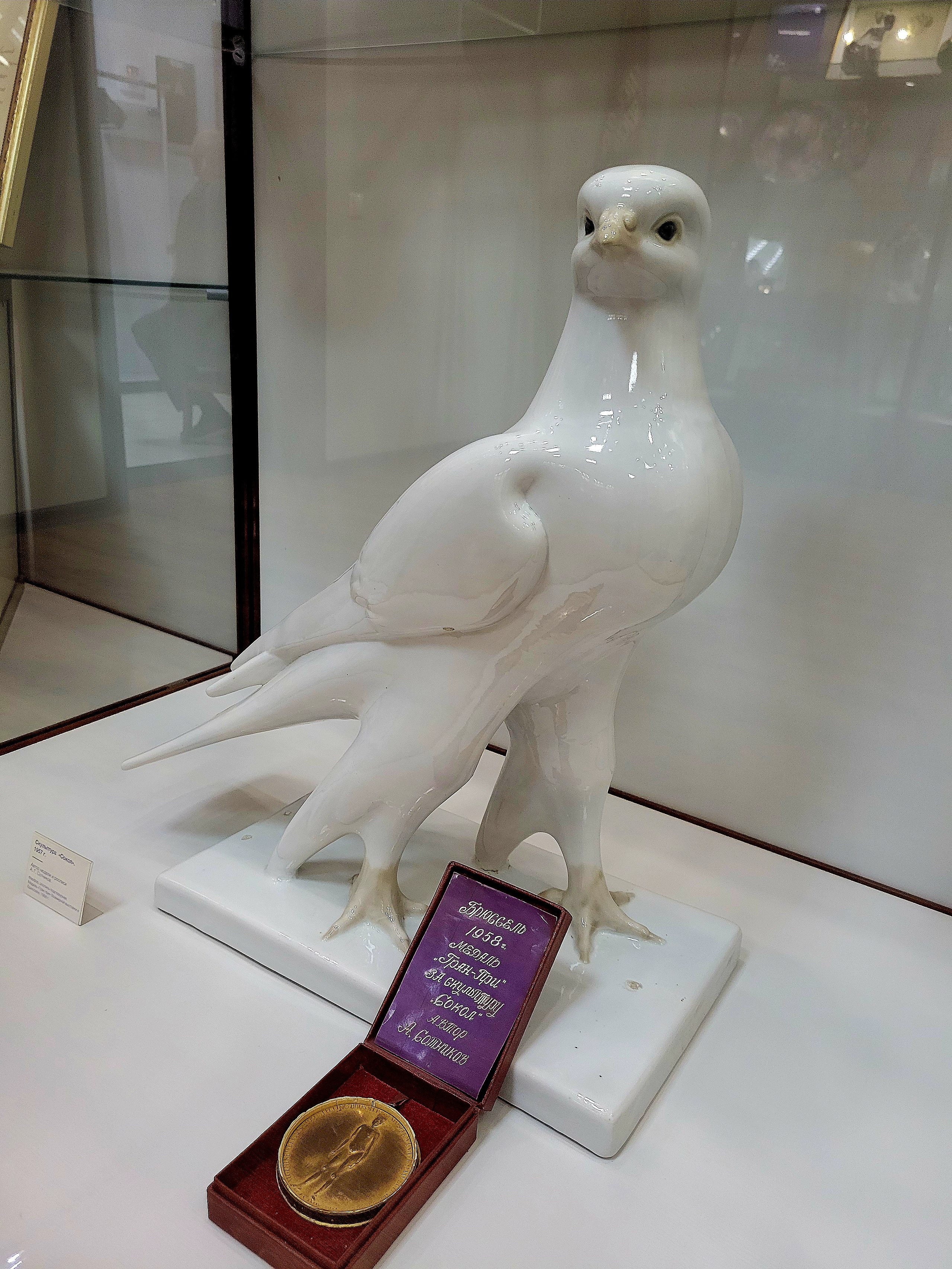 2021. Walk & Fly with Batay