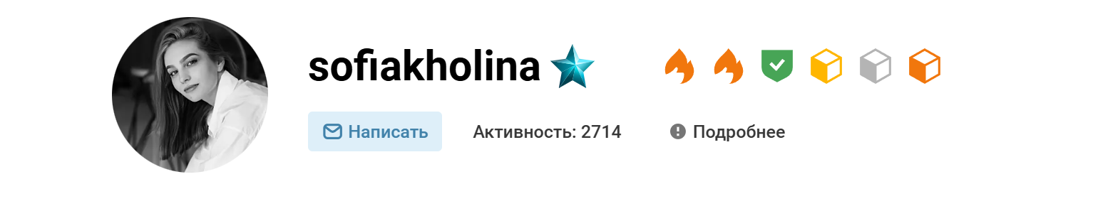 Sofiakholina