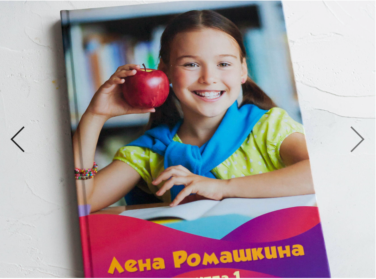 Альбомы Classic. Семейный фотограф в Москве Алексей Кознев