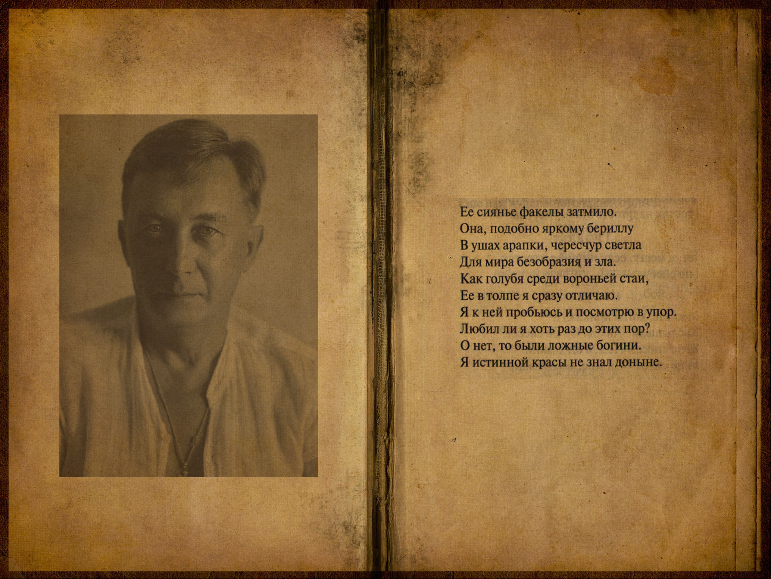 Свадебный проект «РОМЕО И ДЖУЛЬЕТТА». Фотограф в Омске Екатерина Павлова