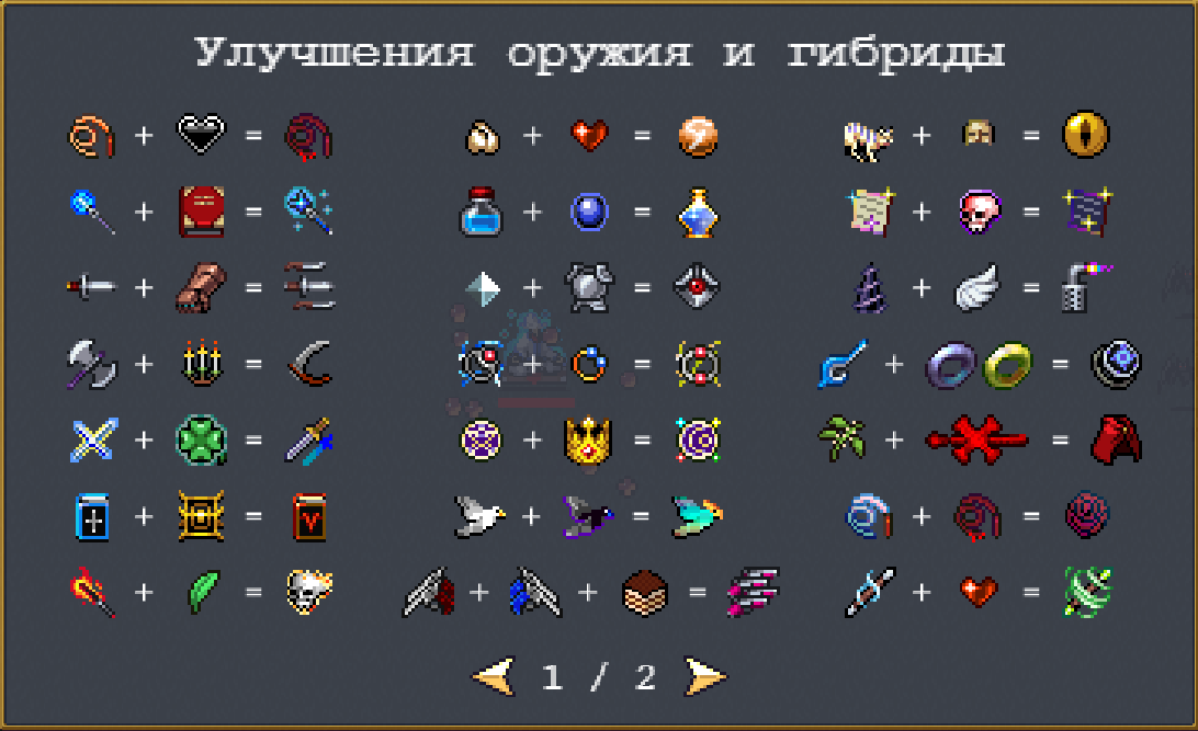 Вампир сурвайвал комбинации. Билды и гайды по Path of Exile и Path of Exile 2