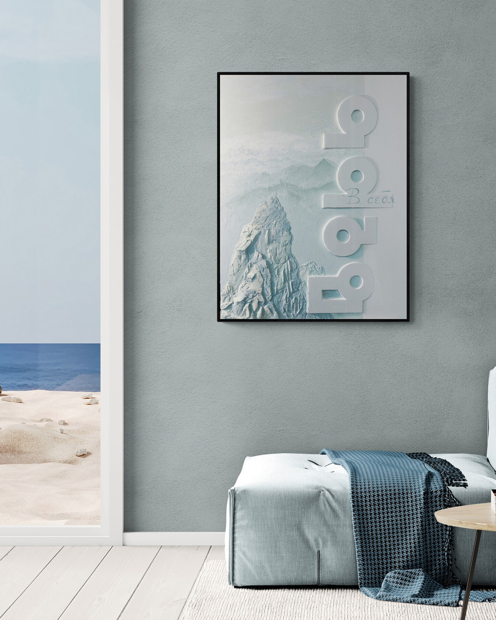 Верь в себя_цены