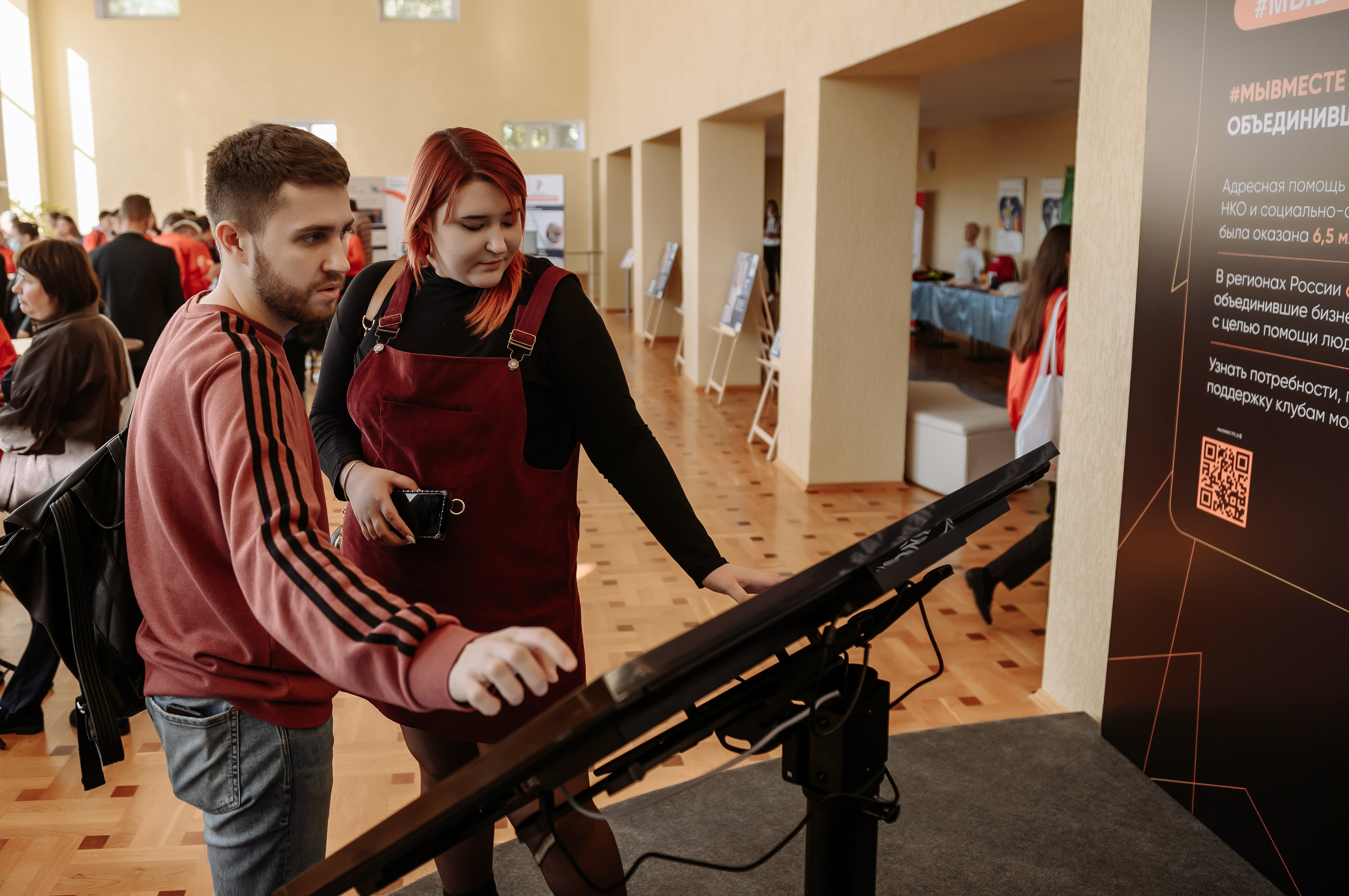 Окружной форум добровольцев ЦФО. Репортажный и свадебный фотограф в Курске Борис Захарчук