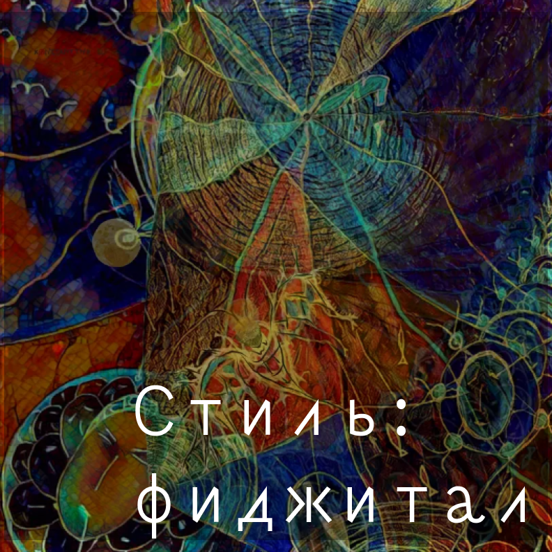 Konstantin Poll Open Art. SMM-продвижение и контент в Санкт-Петербурге (СПб)