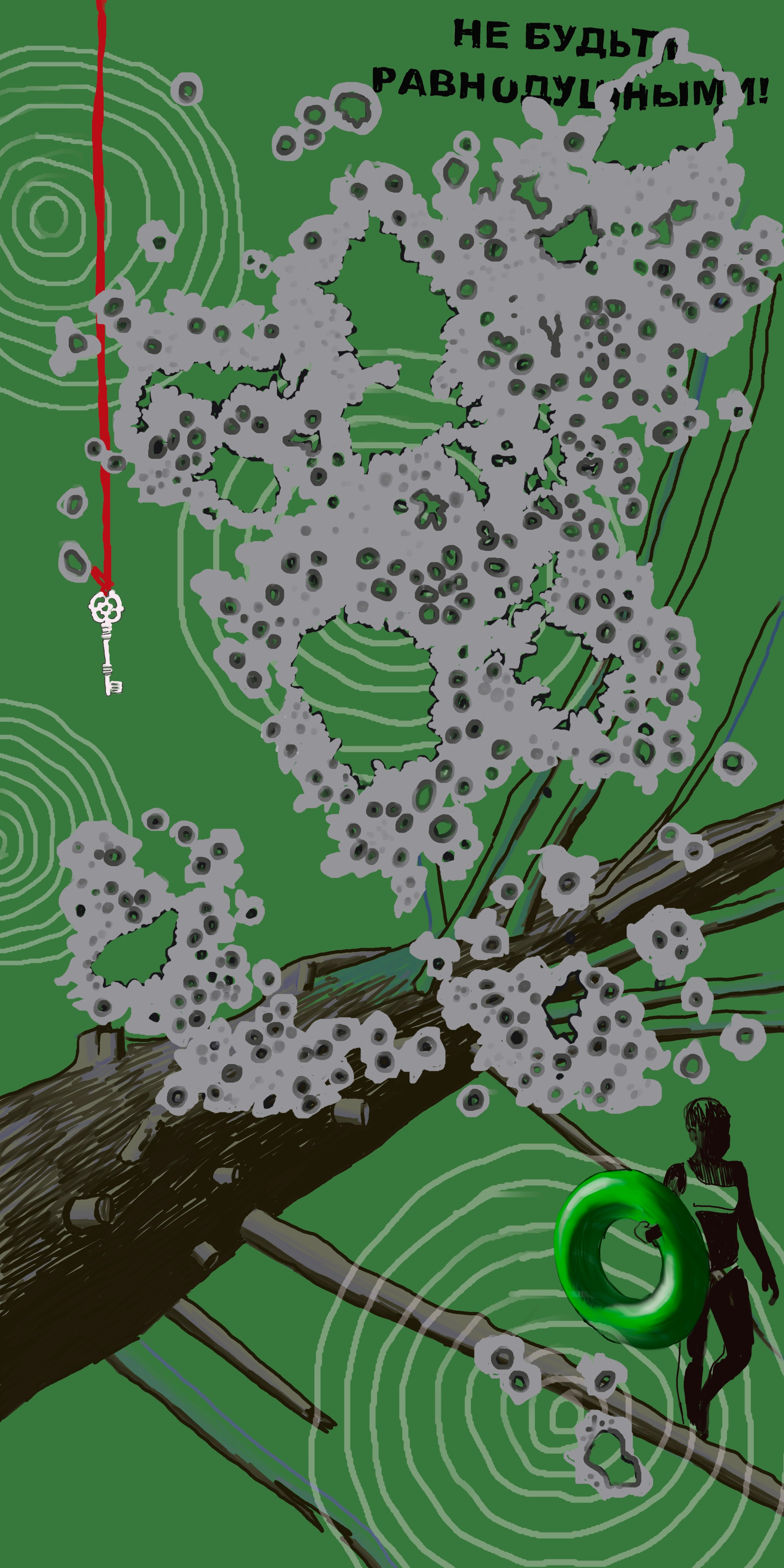 Лиза Токарева — Ходьба как исследование территории на безопасность, поиск неожиданных встреч и находок