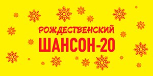 Афиша. АФИНА