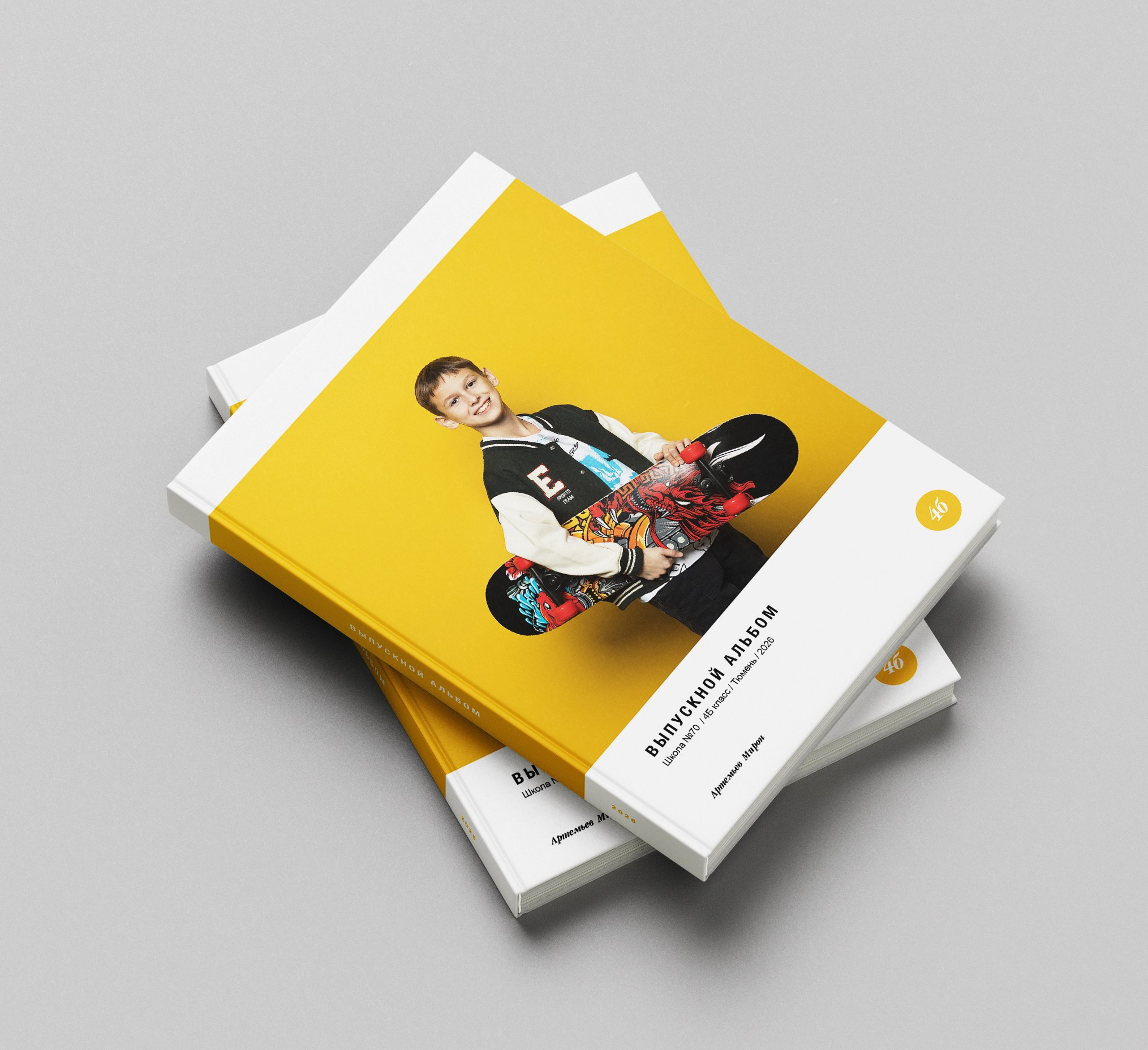 Release Студия выпускных альбомов Юрия Рыбина. Занимаемся школьной фотографией, изготовлением выпускных альбомов. Тюмень