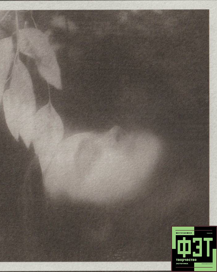 Альбом 12.04.26 в рамках ФЭТ