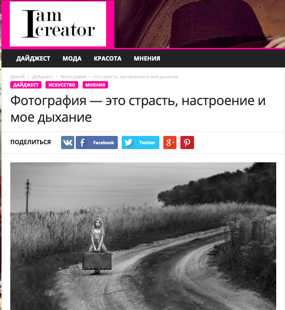 Press — Im Creator