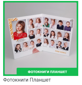 Прайс фотоальбомы. Свадебный фотограф ростовская область