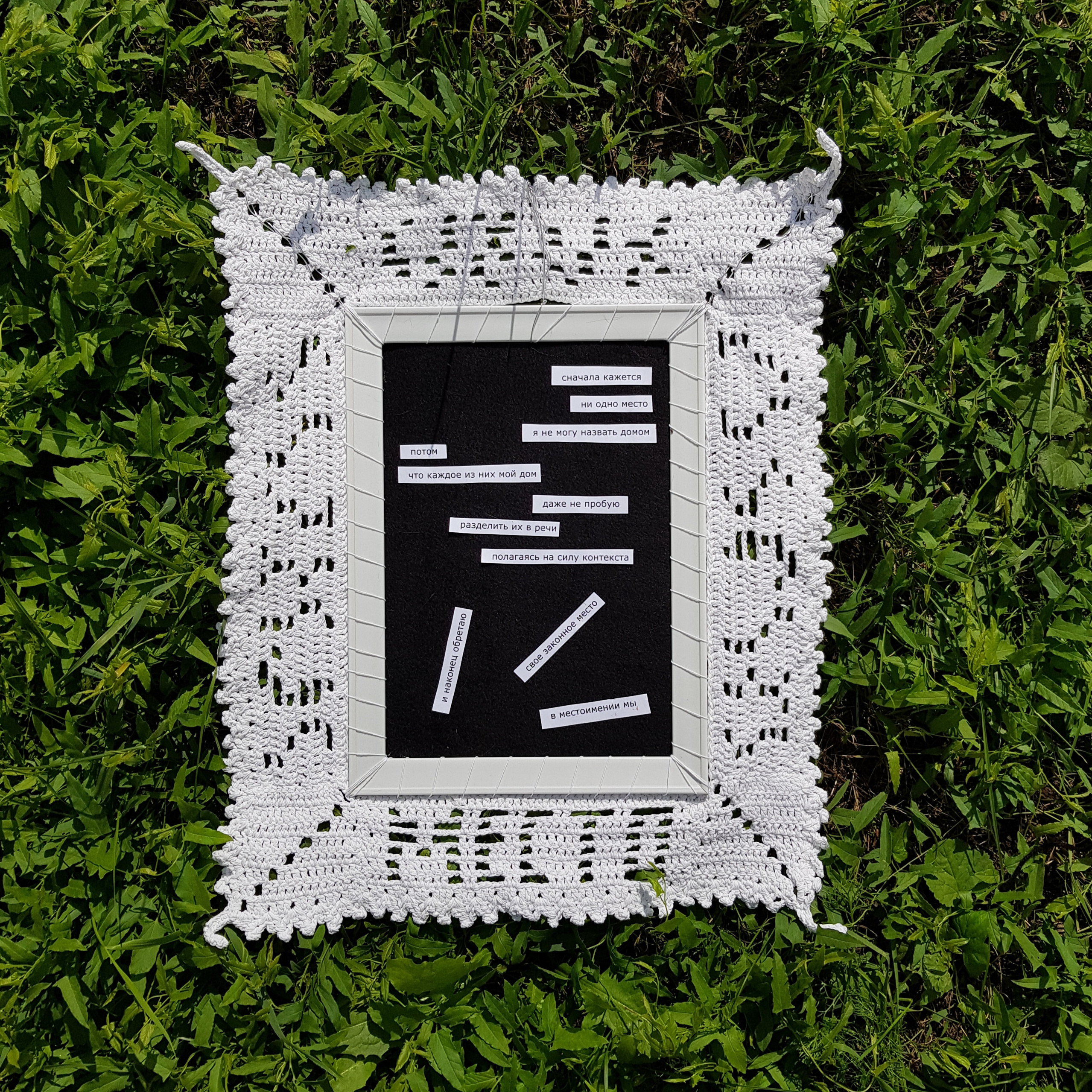 Параллельная программа — Красная 2023