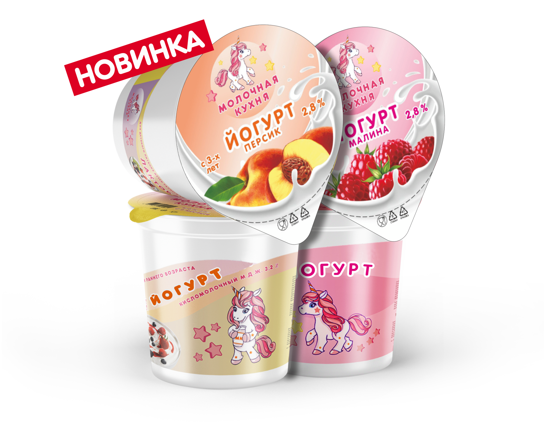 Йогурт