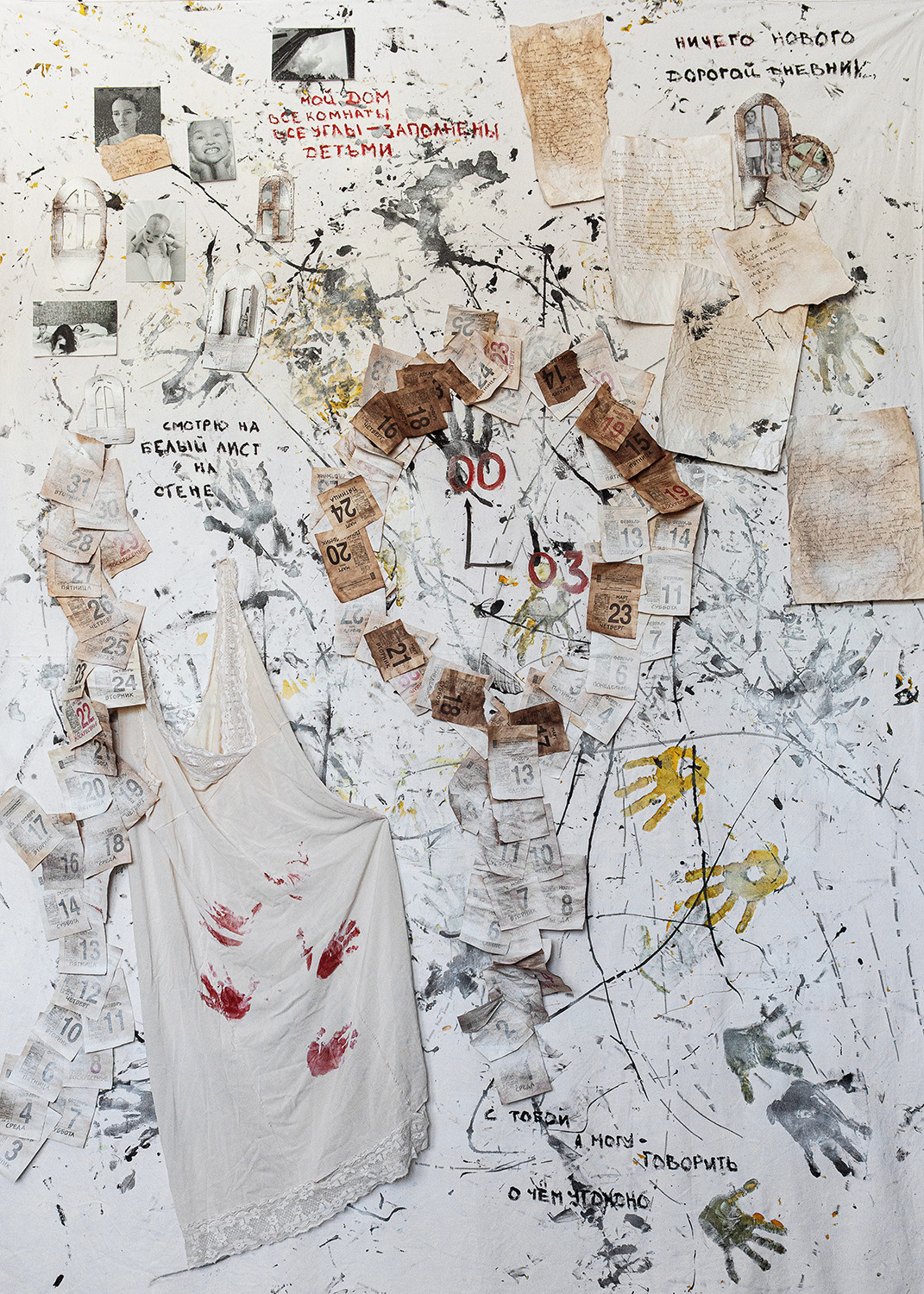 Ничего нового 20.05 — 20.07.2023