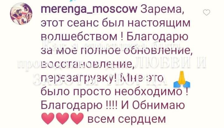 Игры. Сайт Заремы Гамзаевой