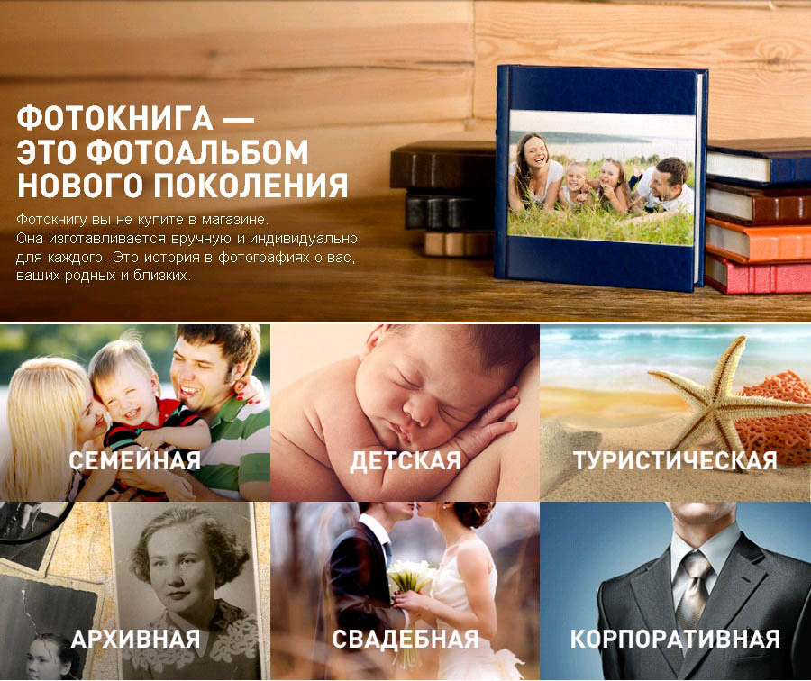 Ведение семейной фото-видеолетописи