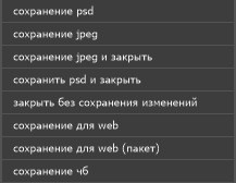 Экшены для photoshop. Детский семейный фотограф в г. Находка Ольга Коваленко, фотостудия Memories