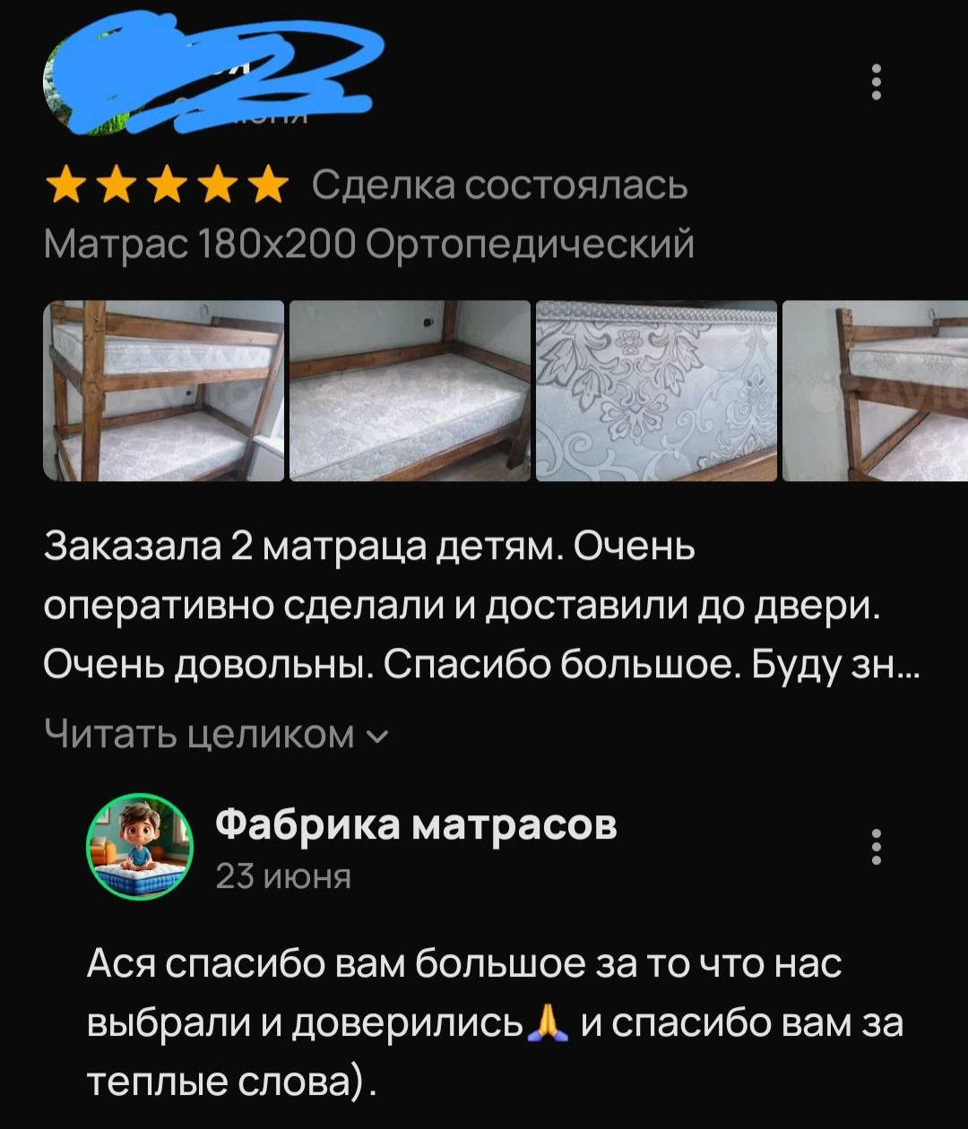 Фабрика матрасов Краснодара, Опт и розница. Цены ниже магазина на 50-80%, доставка