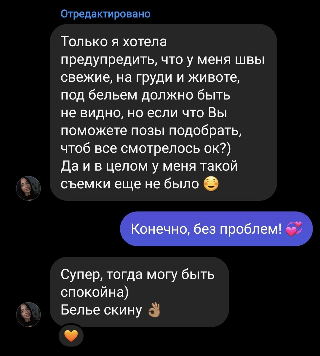 Яна. Принятие себя после родов. Фотограф Екатеринбург Алина Станицкая