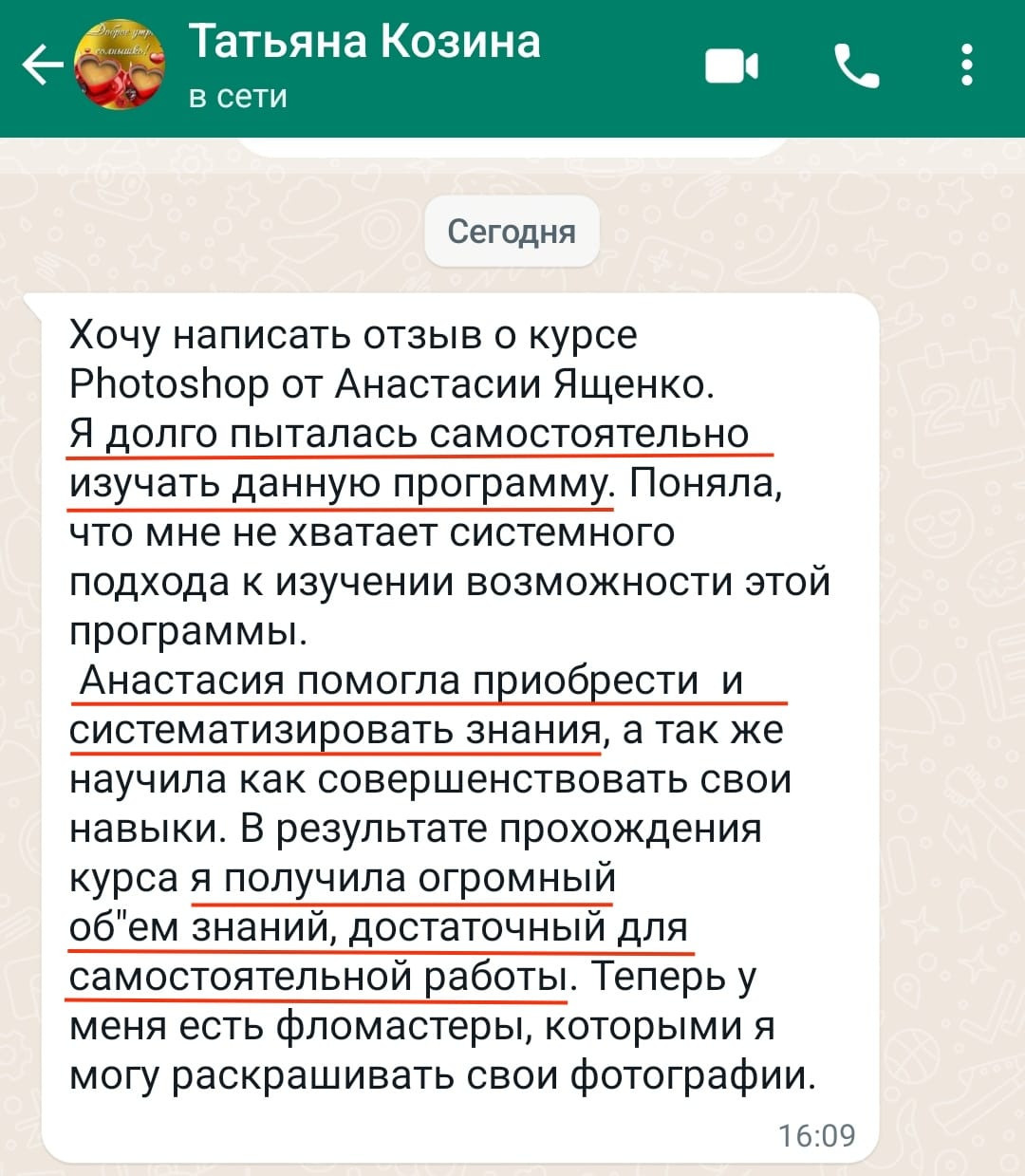 ОНЛАЙН КУРС ПО Ph (БАЗА). Живые занятия. Fine art photographer Москва Калуга Тула Анастасии Ященко