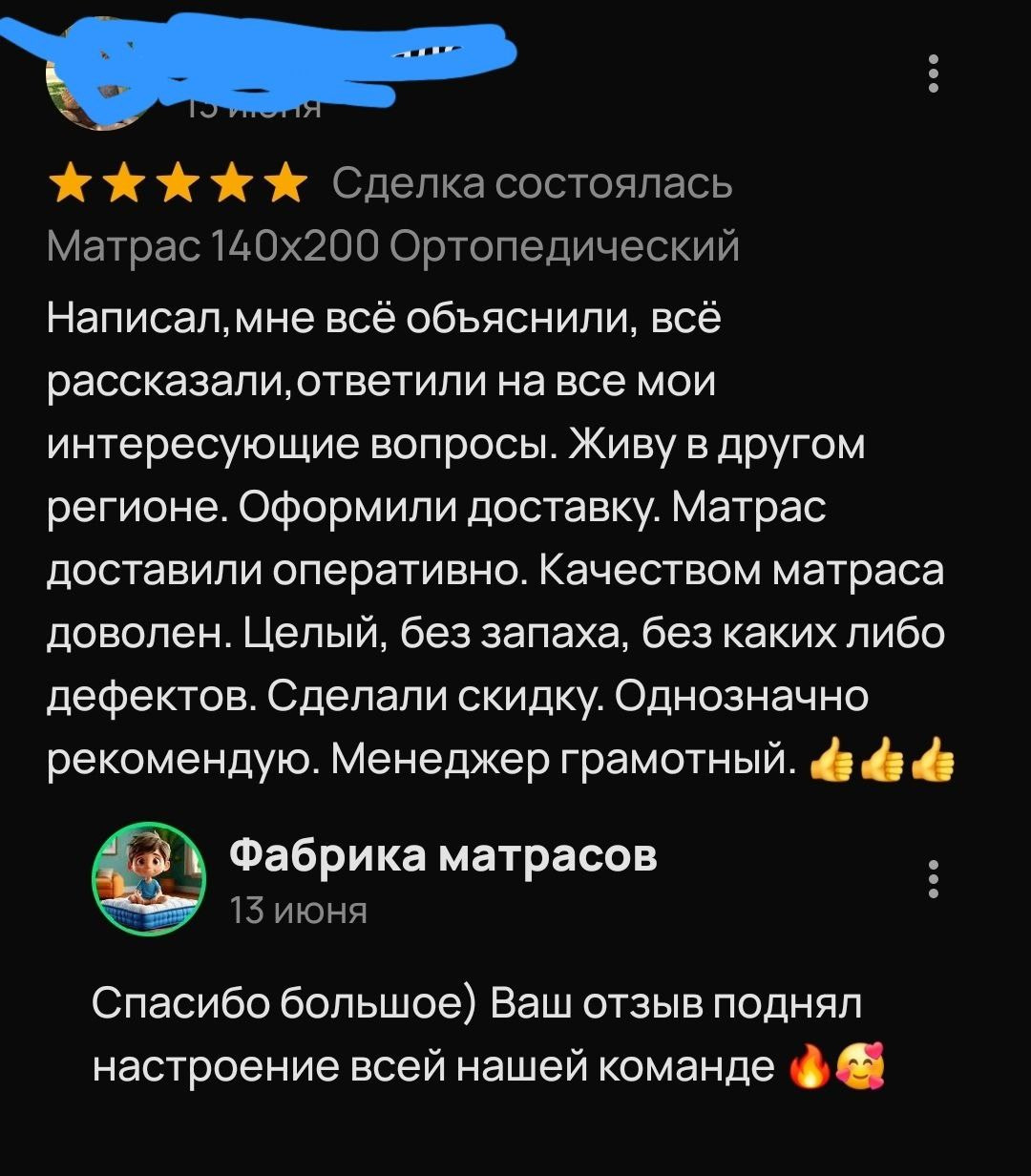 Фабрика матрасов Краснодара, Опт и розница. Цены ниже магазина на 50-80%, доставка