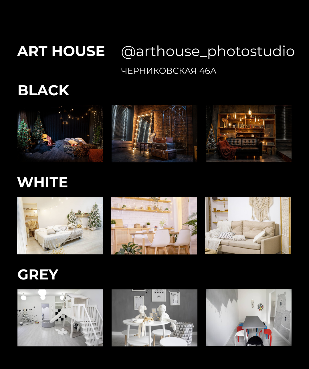 Фотостудии Уфы. Свадебный фотограф Тимур Хабибуллин