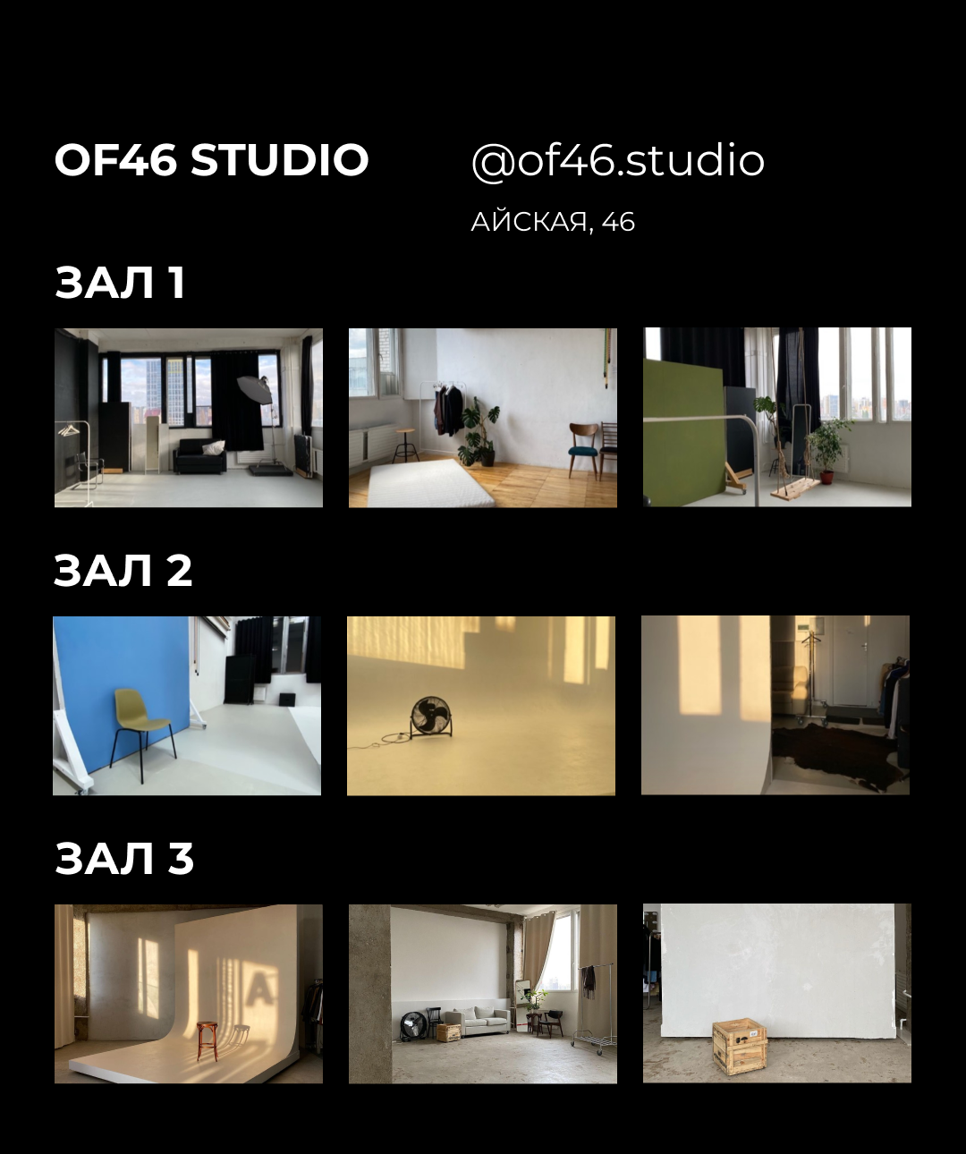 Фотостудии Уфы. Свадебный фотограф Тимур Хабибуллин