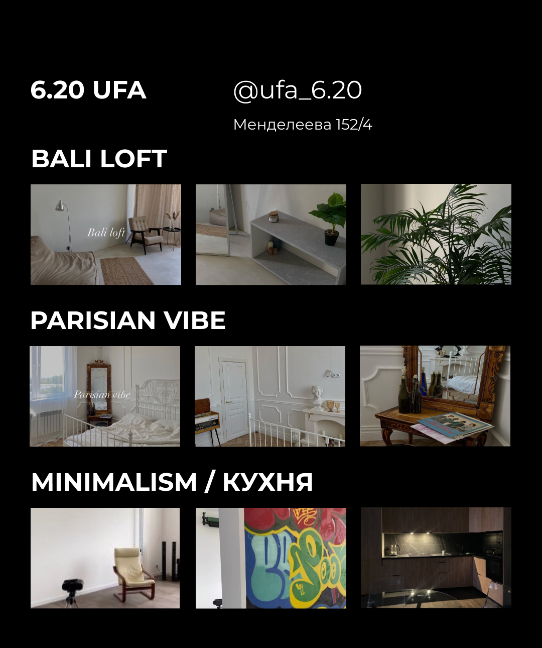 Фотостудии Уфы. Свадебный фотограф Тимур Хабибуллин