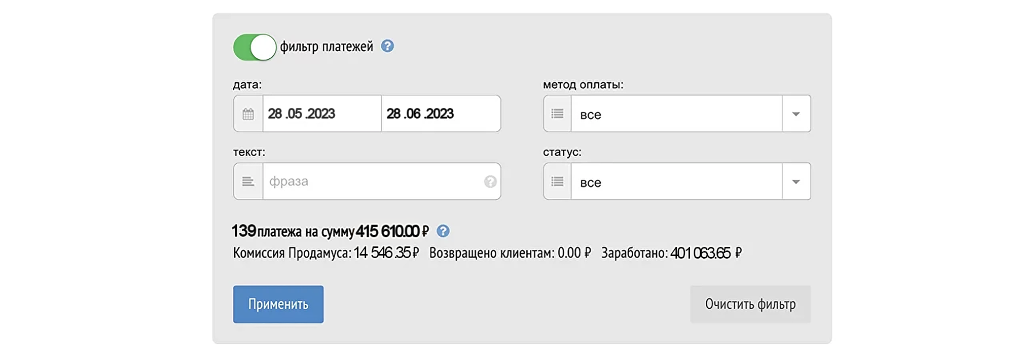 Удивительный секрет успешных экспертов