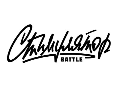 Дизайн для танцоров. Alexander Stan Shimanov