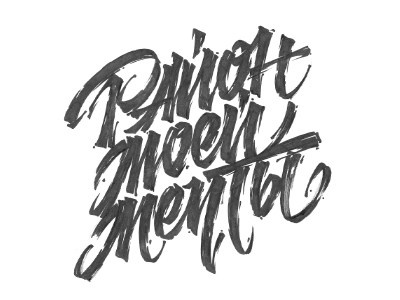 Дизайн музыкальных релизов. Alexander Stan Shimanov