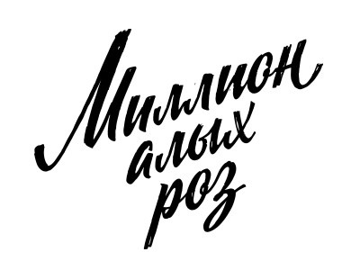 Дизайн музыкальных релизов. Alexander Stan Shimanov