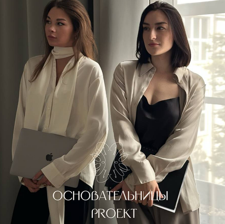 Контакты. Студия дизайна полного цикла Design Buro Proekt